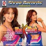 Dhak Dhak Karne Laga - Anuja Song Download